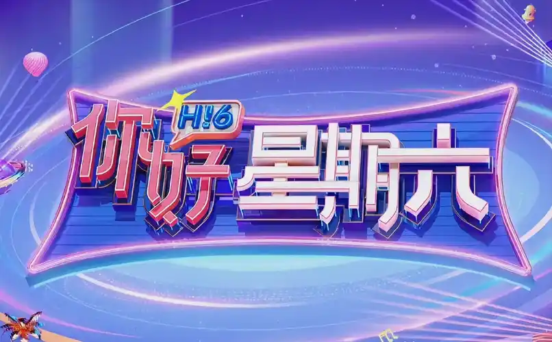 Comix.to春季新番大赏 banner